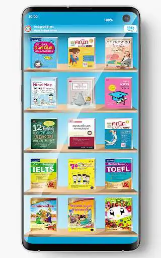 Play MV Library  and enjoy MV Library with UptoPlay