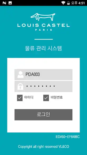 Play M-WMS for 브이엘엔코 as an online game M-WMS for 브이엘엔코 with UptoPlay