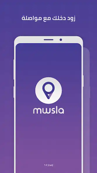 Play Mwsla Driver  and enjoy Mwsla Driver with UptoPlay