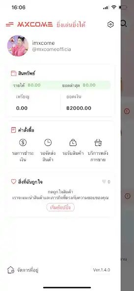 Play MXCOME as an online game MXCOME with UptoPlay