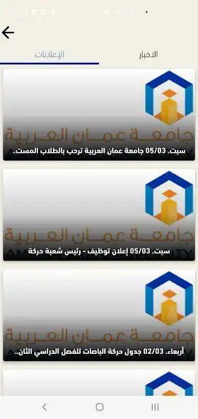 Play My AAU and enjoy My AAU with UptoPlay Play My AAU and enjoy My AAU with UptoPlay