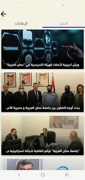 Play My AAU as an online game online My AAU with UptoPlay Play My AAU as an online game My AAU with UptoPlay