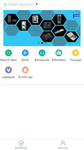 Play My Access-F and enjoy My Access-F with UptoPlay Play My Access-F and enjoy My Access-F with UptoPlay