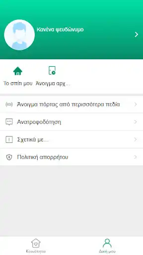 Play My Access-F as an online game online My Access-F with UptoPlay com.thinmoo.myaccessf Play My Access-F as an online game My Access-F with UptoPlay