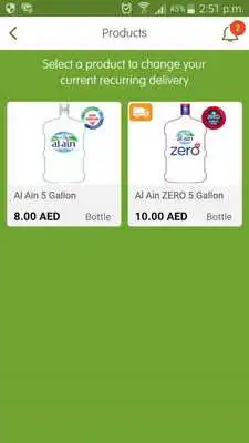 Play My Agthia