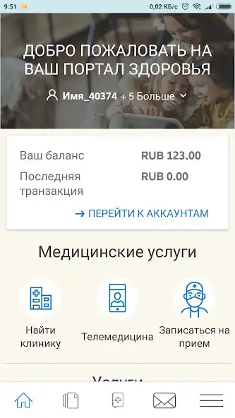 Play MyAllianz  and enjoy MyAllianz with UptoPlay