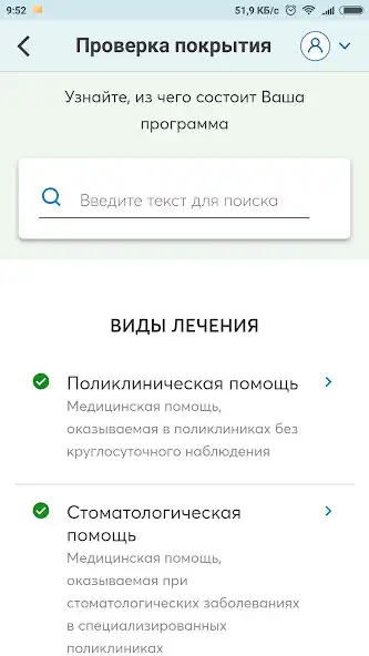 Play MyAllianz as an online game MyAllianz with UptoPlay
