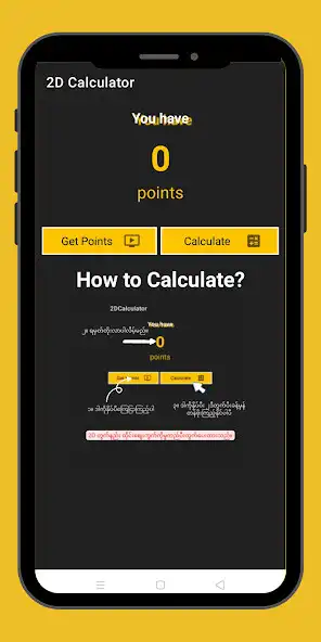 Play Myanmar 2D Calculator  and enjoy Myanmar 2D Calculator with UptoPlay