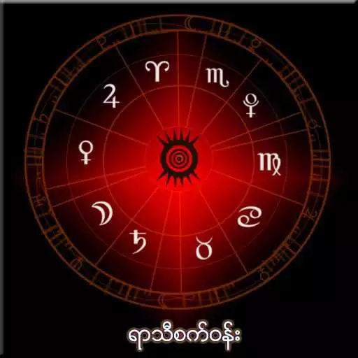 Free play online Myanmar Astrology APK