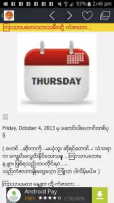 Play Myanmar Astrology