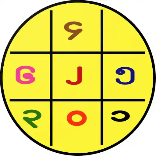 Play Myanmar Baydin APK Play Myanmar Baydin APK