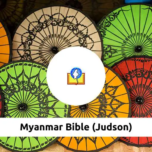 Play Myanmar Bible APK Play Myanmar Bible APK