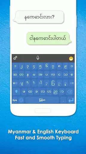 Play Myanmar Burmese keyboard