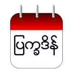 Free play online Myanmar Calendar 2014 APK