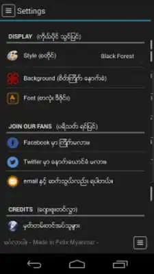 Play Myanmar Calendar 2014 Play Myanmar Calendar 2014