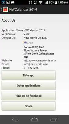 Play Myanmar Calendar 2014 Play Myanmar Calendar 2014