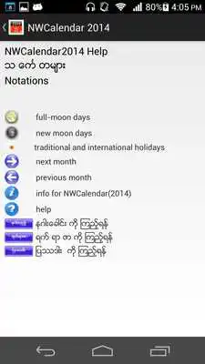 Play Myanmar Calendar 2014 Play Myanmar Calendar 2014