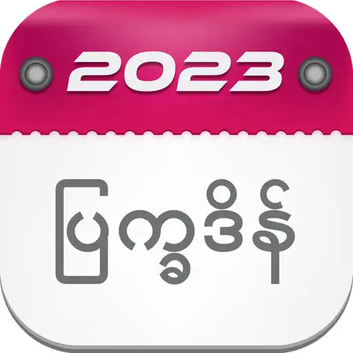 Play Myanmar Calendar 2023 APK Play Myanmar Calendar 2023 APK