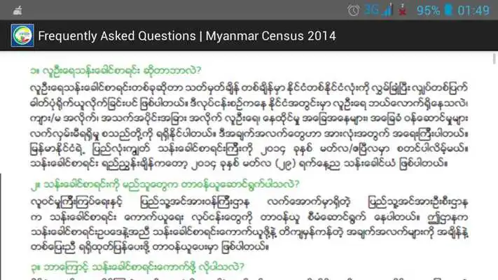 Play Myanmar Census 2014
