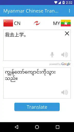 Play Myanmar Chinese Translator as an online game Myanmar Chinese Translator with UptoPlay