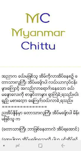 Play Myanmar Chittu