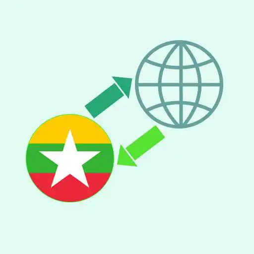 Play Myanmar Currency Rate APK Play Myanmar Currency Rate APK