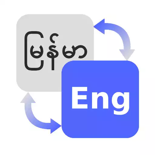 Play Myanmar Dictionary APK