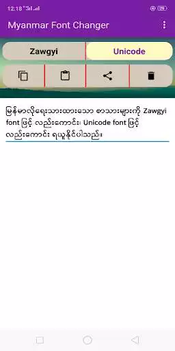 Play Myanmar Font Changer  and enjoy Myanmar Font Changer with UptoPlay
