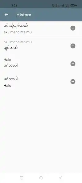 Play Myanmar Indonesia Translator  and enjoy Myanmar Indonesia Translator with UptoPlay