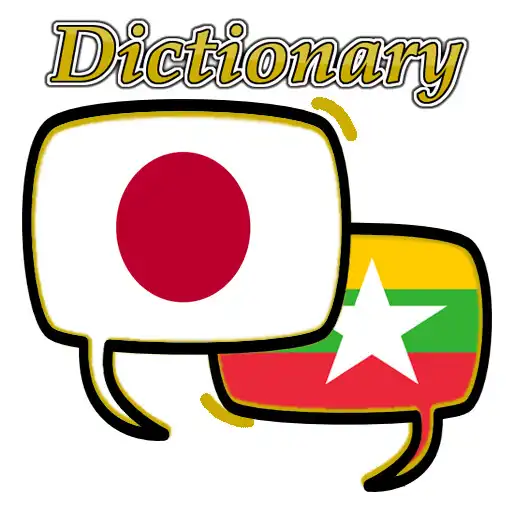 Play Myanmar Japanese Dictionary APK Play Myanmar Japanese Dictionary APK