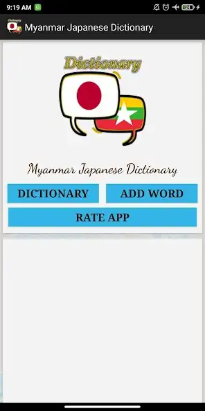 Play Myanmar Japanese Dictionary as an online game Myanmar Japanese Dictionary with UptoPlay