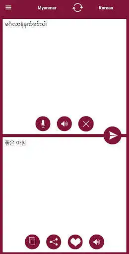 Play Myanmar Japanese Translator  and enjoy Myanmar Japanese Translator with UptoPlay