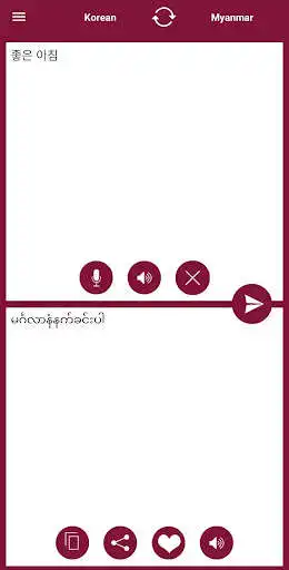 Play Myanmar Japanese Translator as an online game Myanmar Japanese Translator with UptoPlay