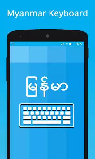 Play Myanmar Keyboard :  Burmese Keyboard  and enjoy Myanmar Keyboard :  Burmese Keyboard with UptoPlay