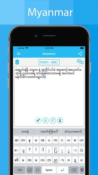 Play Myanmar Keyboard  Translator as an online game Myanmar Keyboard  Translator with UptoPlay