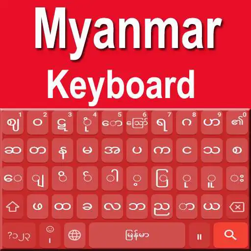 Play Myanmar Keyboard Unicode APK Play Myanmar Keyboard Unicode APK