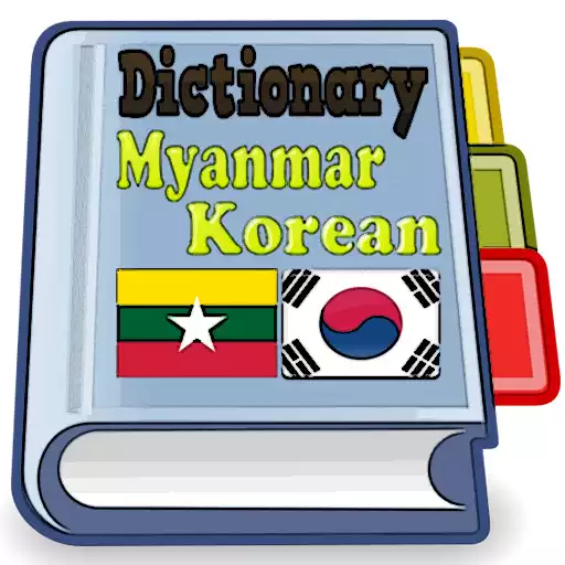 Play Myanmar Korean Dictionary  and enjoy Myanmar Korean Dictionary with UptoPlay
