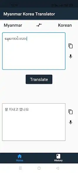 Play Myanmar Korea Translator as an online game Myanmar Korea Translator with UptoPlay