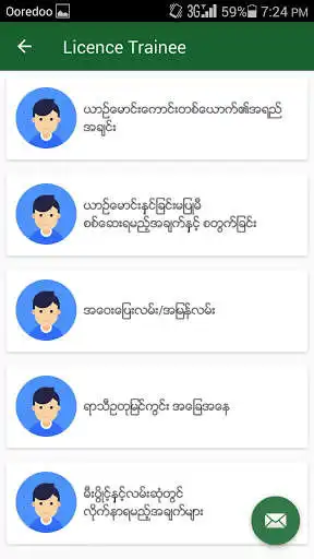Play APK Myanmar License Traineer and enjoy Myanmar License Traineer with UptoPlay app.znmsw.ok Play APK Myanmar License Traineer and enjoy Myanmar License Traineer with UptoPlay app.znmsw.ok