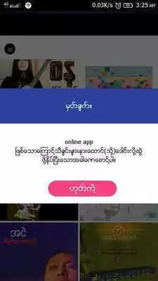Play myanmar music myanmar song myanmar mp3