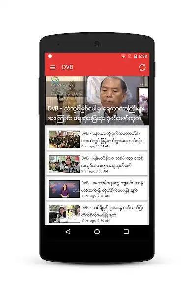 Play Myanmar Online TV as an online game Myanmar Online TV with UptoPlay