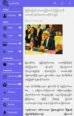 Play Myanmar Reader
