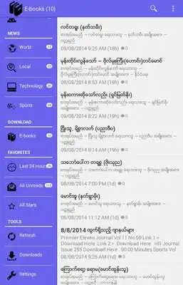 Play Myanmar Reader