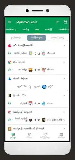 Play Myanmar Score as an online game Myanmar Score with UptoPlay