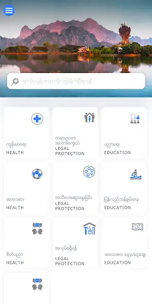Play Myanmar Service Directory and enjoy Myanmar Service Directory with UptoPlay Play Myanmar Service Directory and enjoy Myanmar Service Directory with UptoPlay