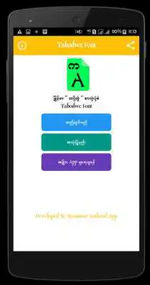 Play Myanmar Tabodwe Font