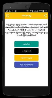 Play Myanmar Tabodwe Font