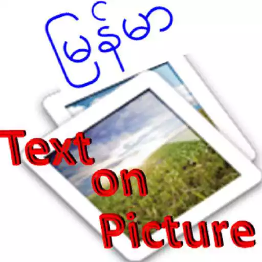 Free play online Myanmar text on picture APK Free play online Myanmar text on picture APK