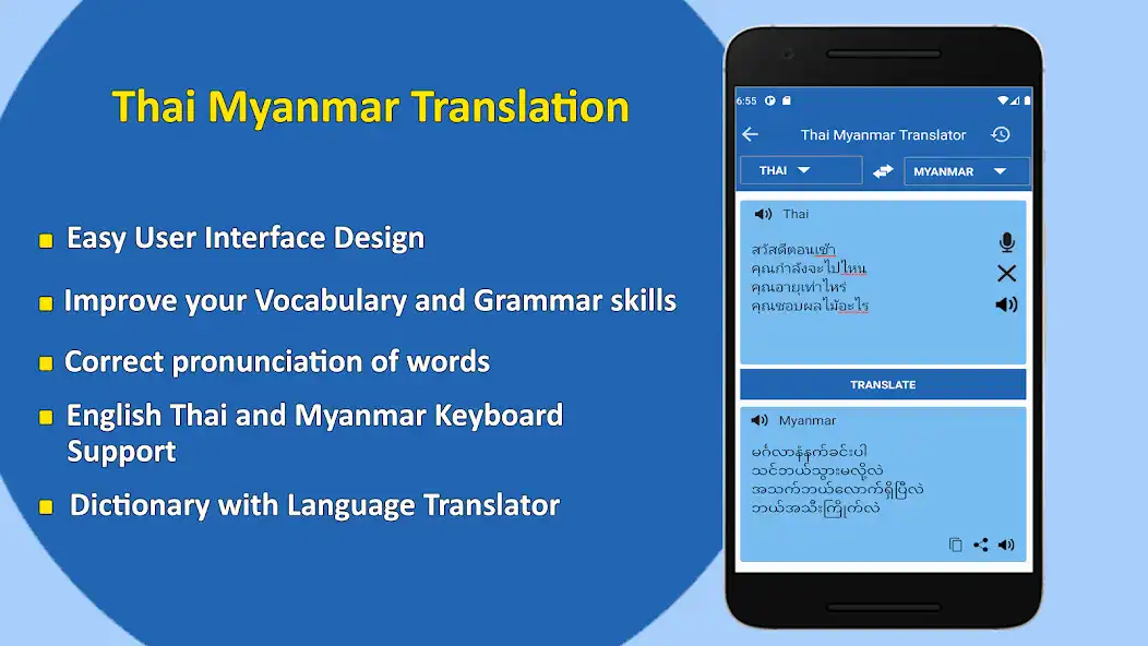 Play Myanmar Thai Translator  and enjoy Myanmar Thai Translator with UptoPlay