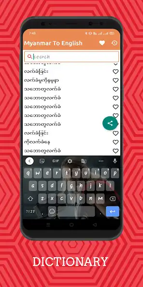 Play Myanmar To English Dictionary Offline as an online game Myanmar To English Dictionary Offline with UptoPlay